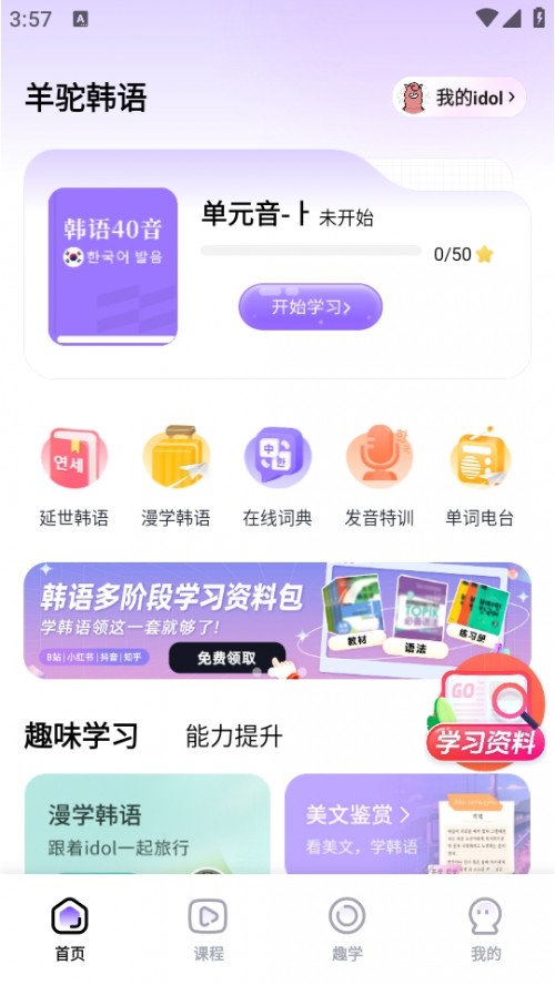 պAPP׿ͼ