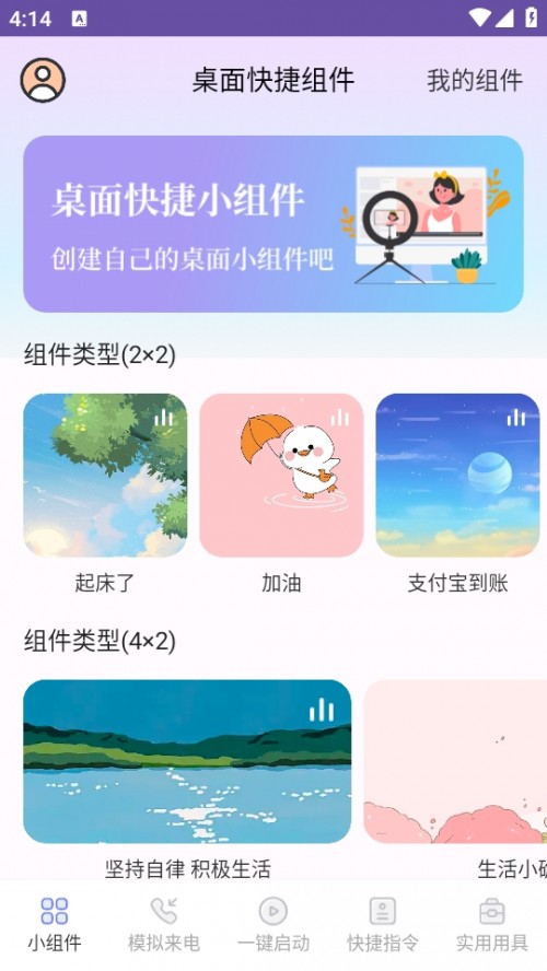ָAPP°ؽͼ