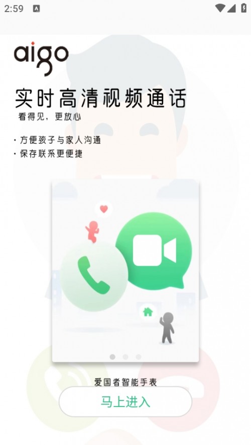 ֱAPP°汾ͼ