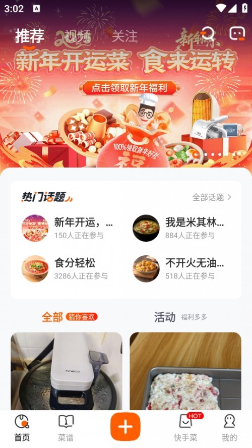 ɳAIOTƷƽ̨APP׿ͼ