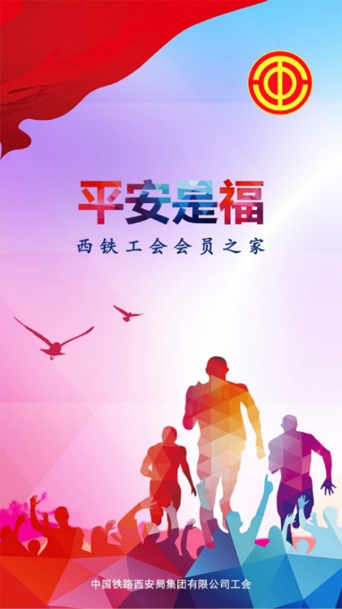 ƽǸAPP°汾ֻͼ