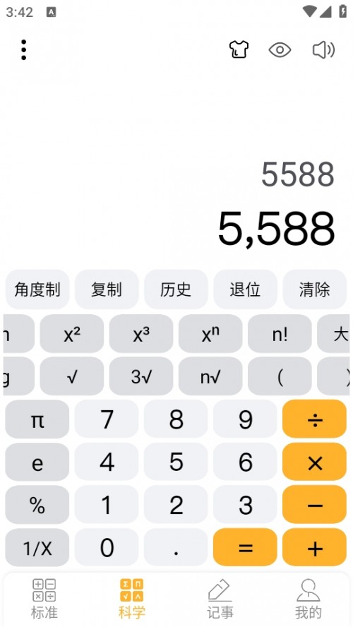 ѧAPPذ׿ͼ