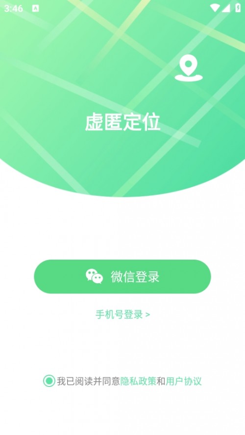 䶨λAPP涨λֻͼ