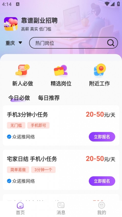 ˼ְAPP׿ͼ