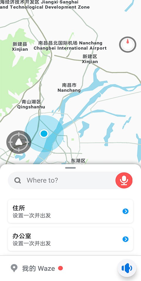 waze׿appؽͼ