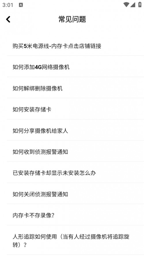 APP°棨Joyseeͼ