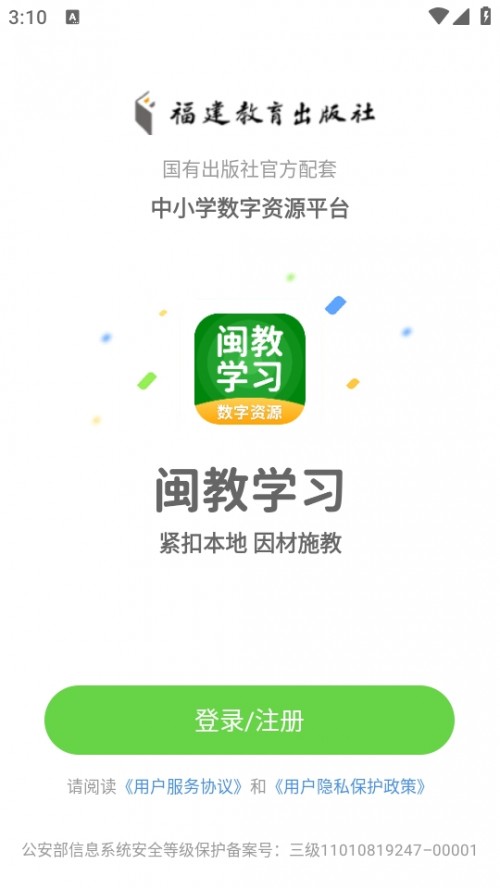 ѧϰԴAPP2025ͼ