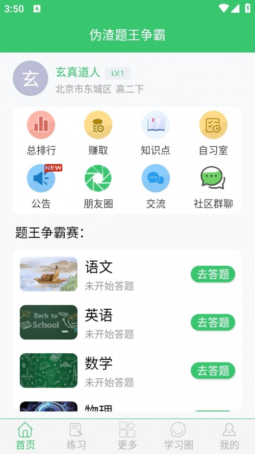 αAPP°汾ͼ
