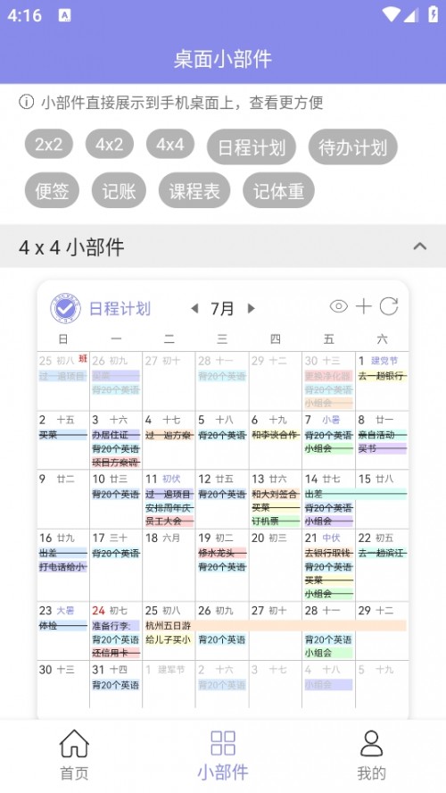 ƻճ̼ƻ¼APP°ͼ