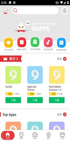 9Apps2025ͼ
