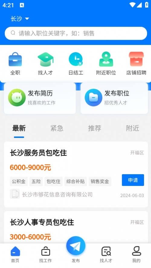 ʱƽ̨APP׿ͼ