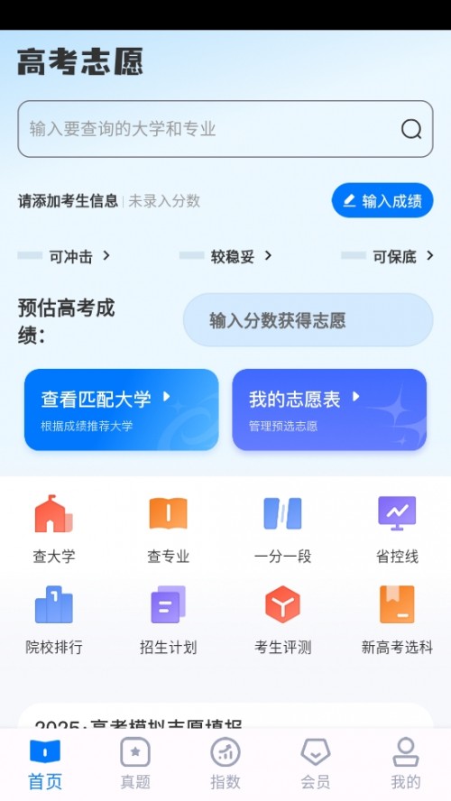 ߿־ԸAPP׿ؽͼ