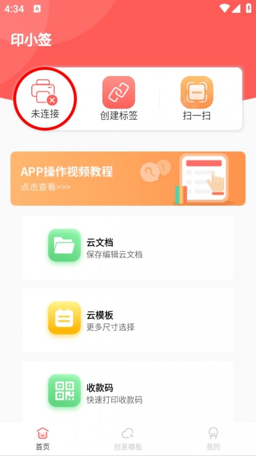 ӡСǩAPP°2025Marklifeͼ