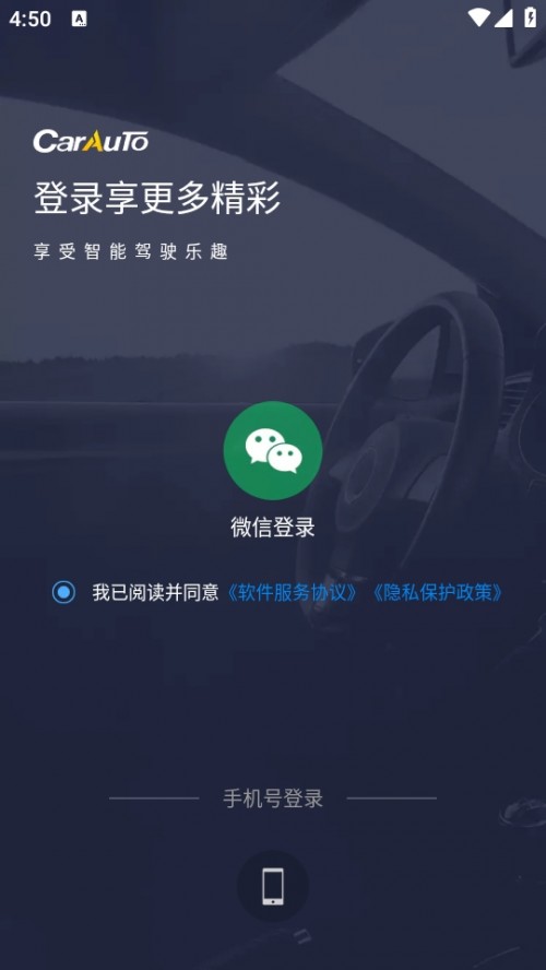 CarAuto APPؽͼ