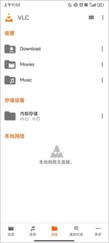 vlcplayer׿appؽͼ