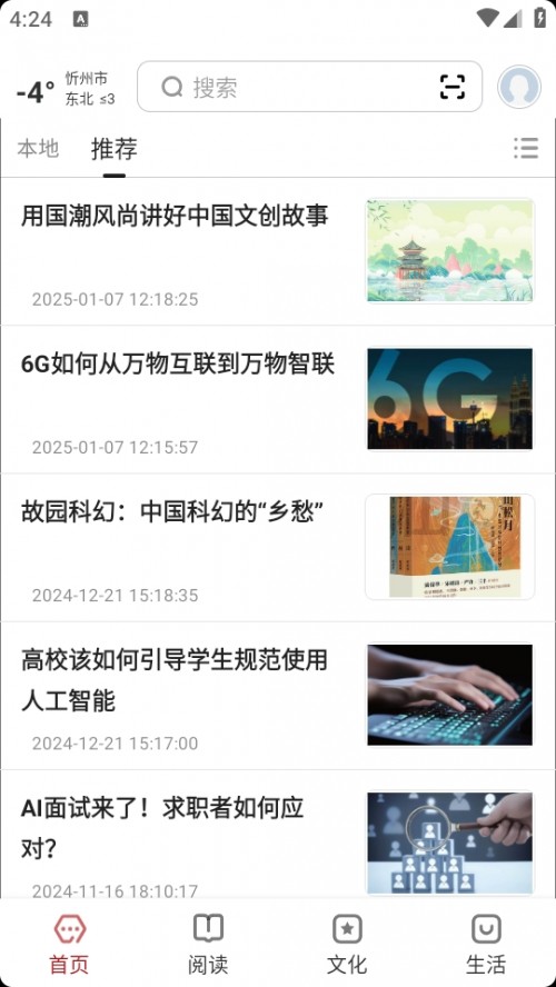 APP2025°ͼ