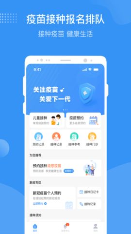 ׶ʽappͼ