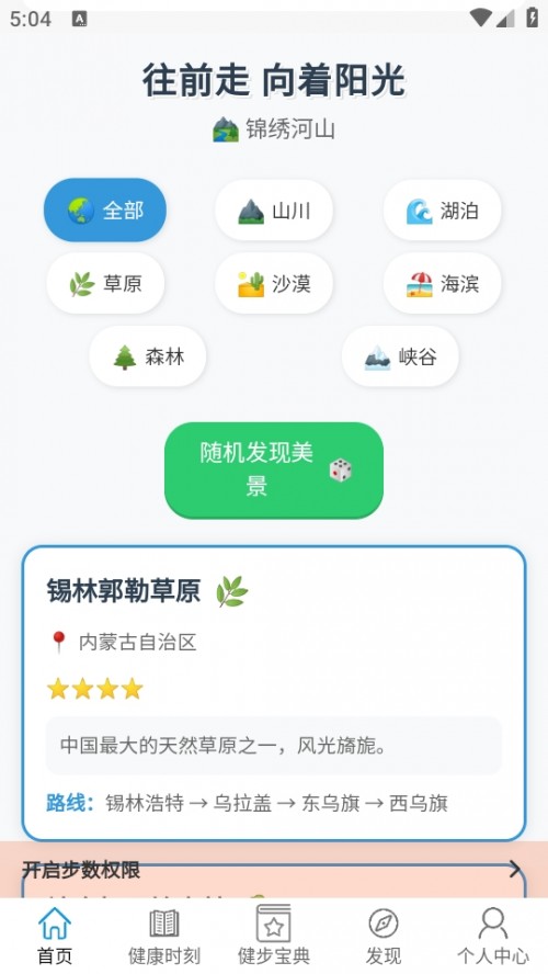 APP׿2025ͼ