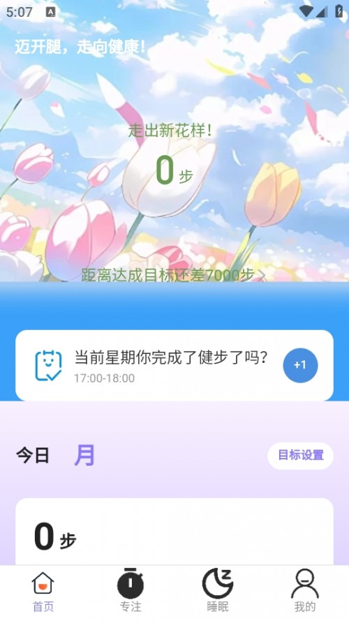 ·˶APPؽͼ