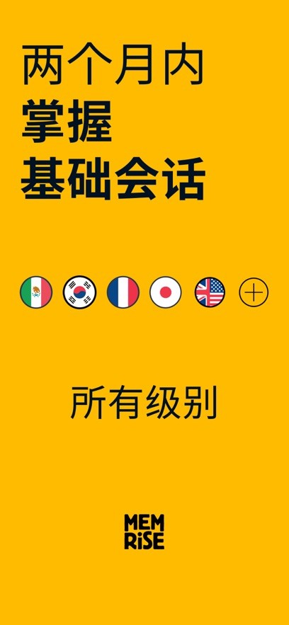 ңMemriseappͼ