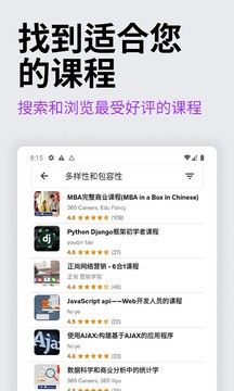 Udemyѧϰappͼ