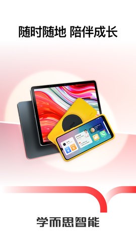 ѧ˼appذװͼ