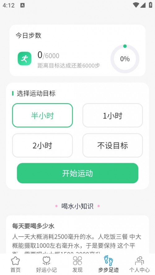 ˲APP׿ͼ