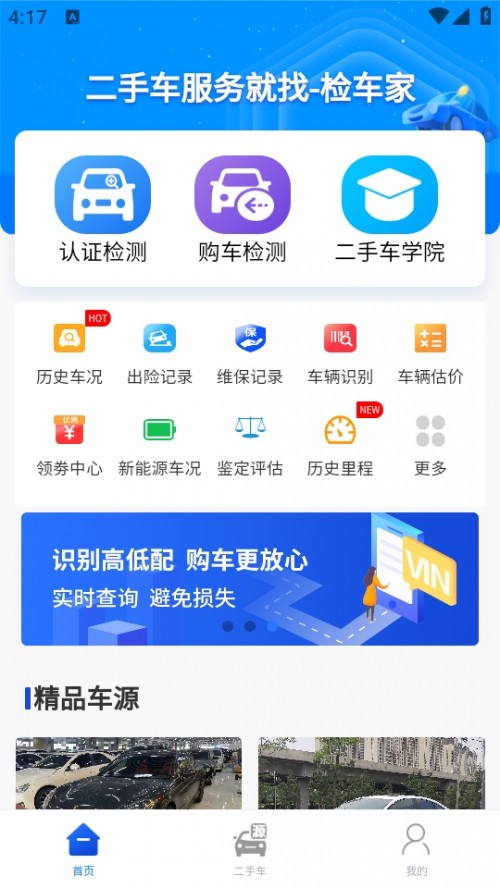 쳵ҵAPPذװͼ