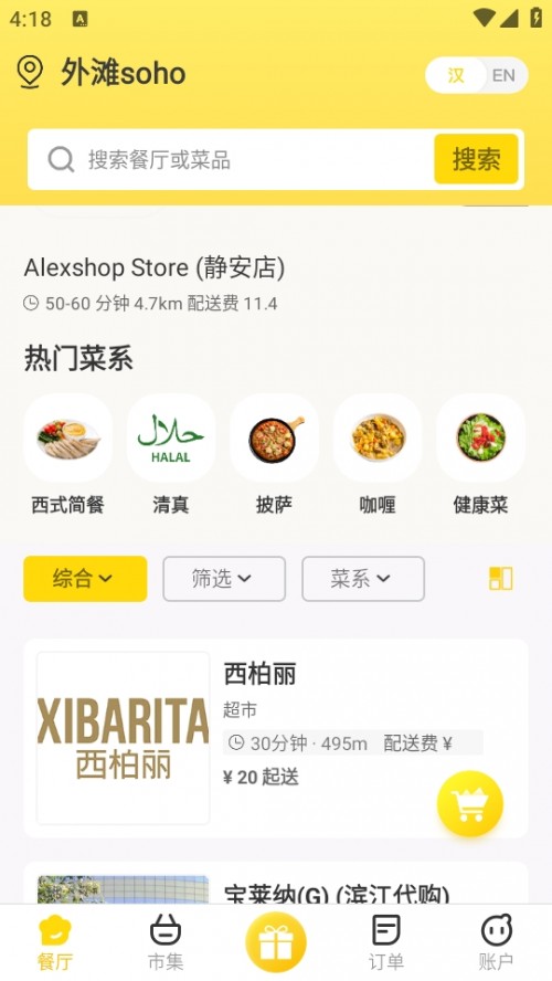 ʳAPP2025JSSͼ