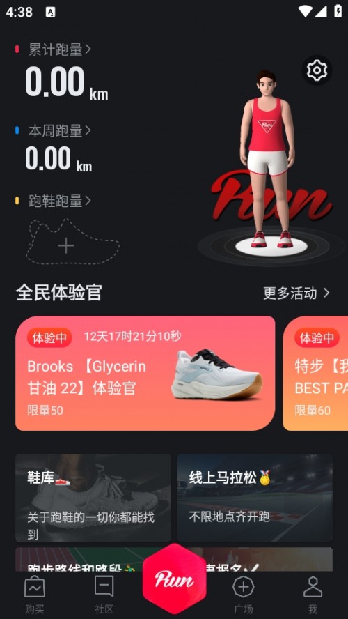 Joyrun ȦAPPİؽͼ
