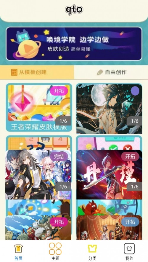 tapqto ֽappذװͼ