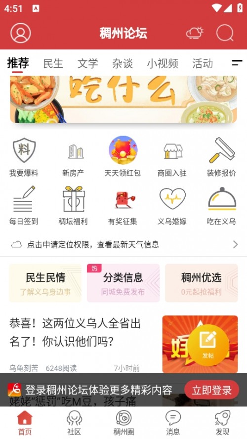 ڳ̳APPذ׿2025ͼ