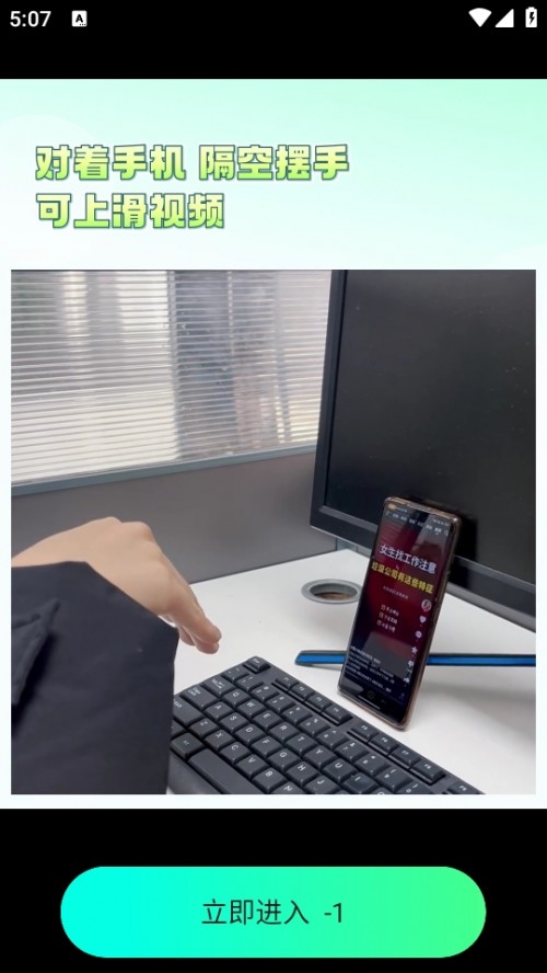 ֻղAPP׿2025ͼ