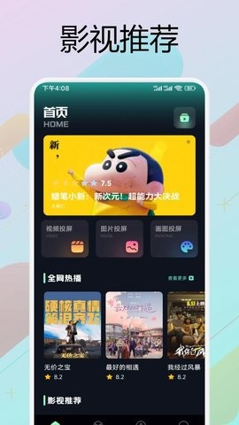ǳtvapp2025ͼ
