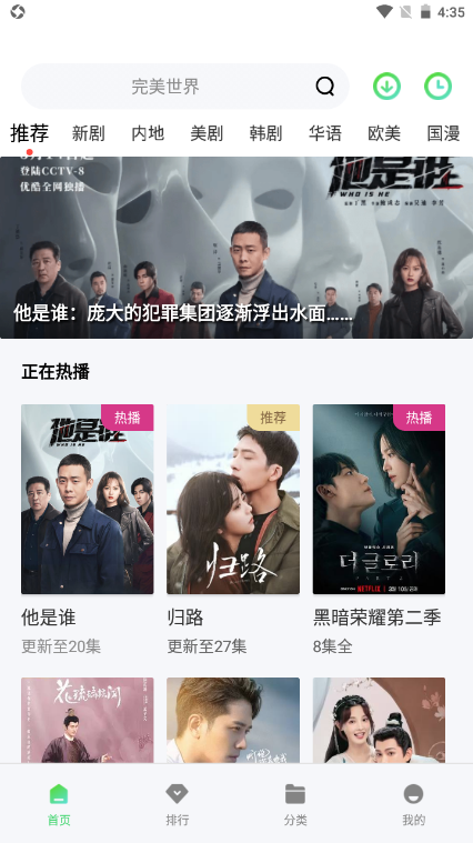 OKӰ(OKTV)°appͼ