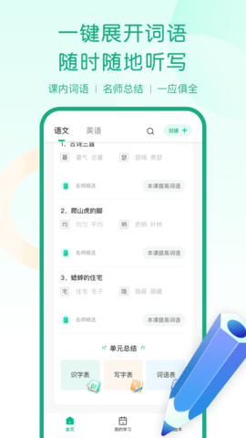 䰮дappذװͼ