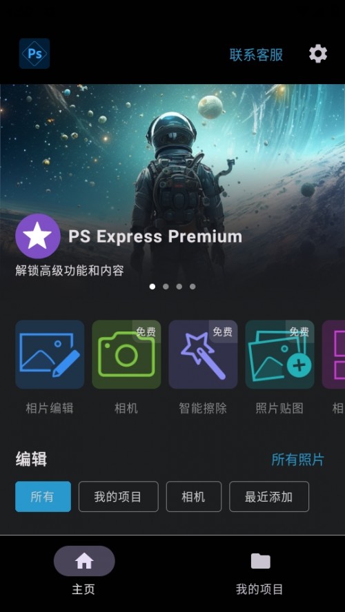 PSͼƬAPP׿ͼ