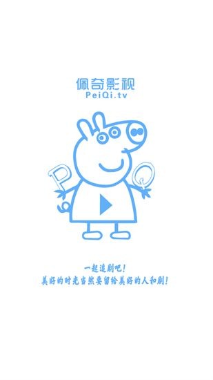 Ӱapp׿ͼ