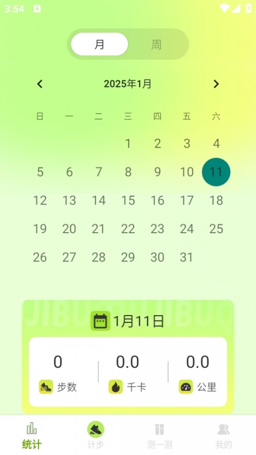 ·ƲAPP2025°ͼ