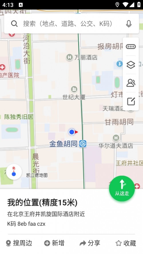 µAPP׿ͼ