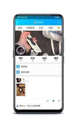 qqռ鿴appͼ