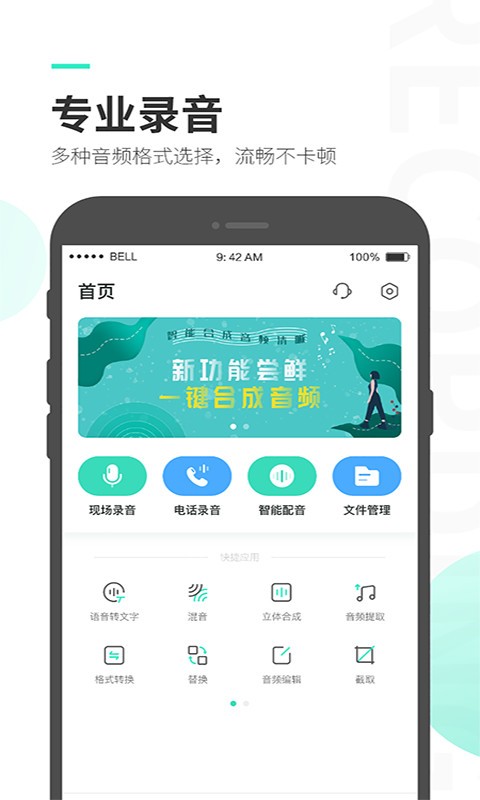 ¼ʦappͼ