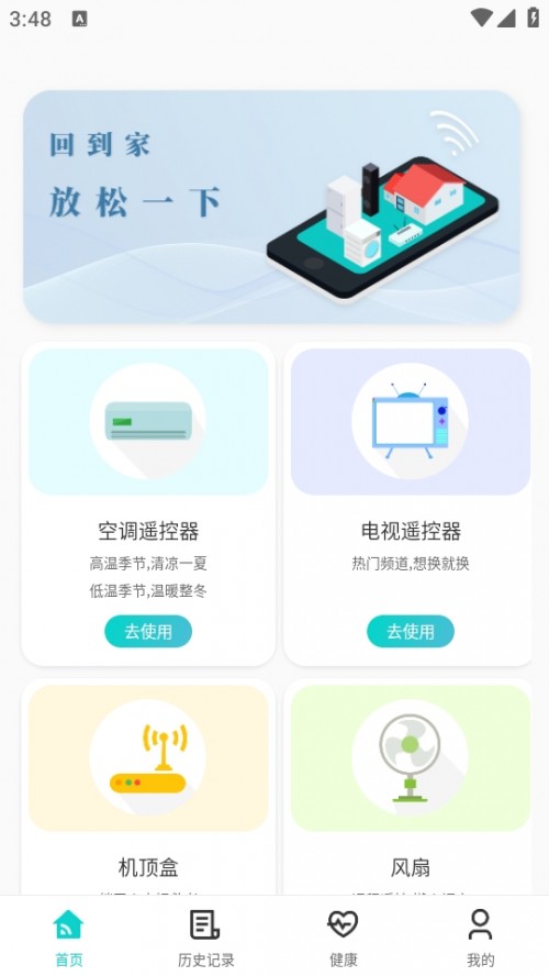ĿյңAPP°ͼ
