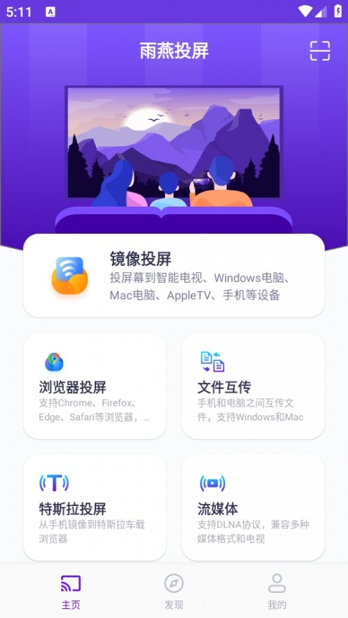 ͶֻͶAPP׿棨1001 TVsͼ