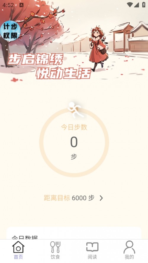 ƲAPPذװ2025ͼ