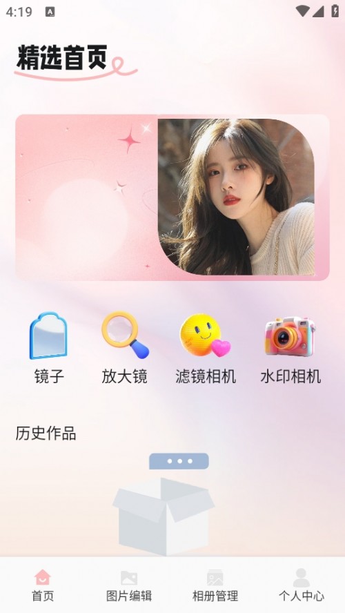 ¶APP2025ֻͼ
