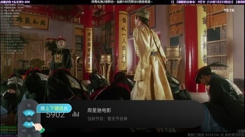 뿴ֱtvappؽͼ