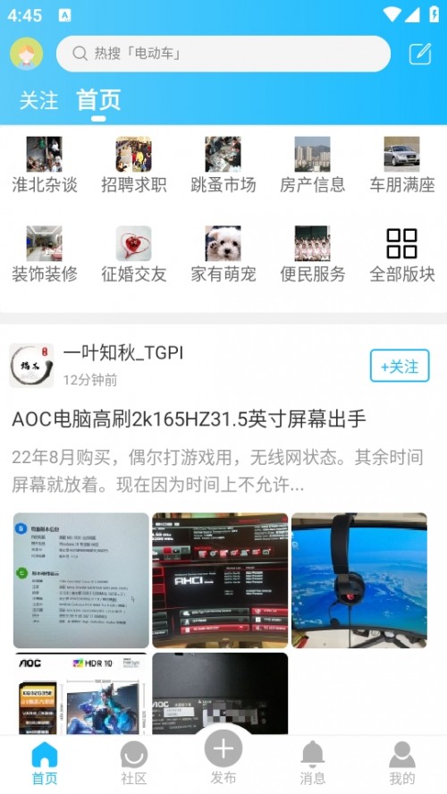 ̳ӦAPP׿ͼ