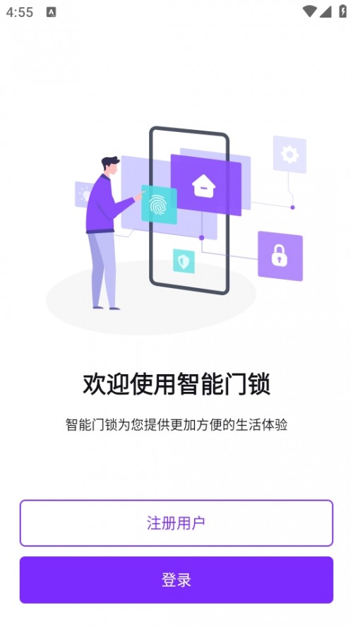 Zigbang Smart Doorlock ܼҾAPPؽͼ