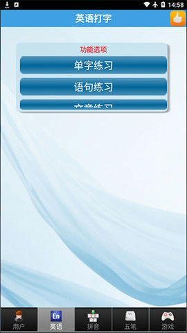 ɽͨApp׿ؽͼ